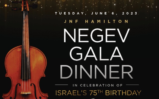Hamilton Negev Dinner Gala 2023 | 