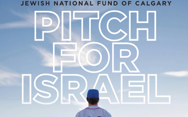 Pitch For Israel  | 