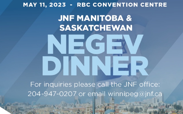 Manitoba & Saskatchewan Negev Dinner2023