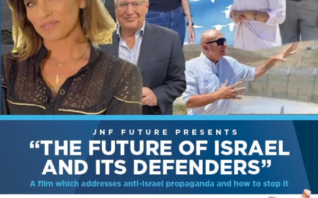 JNF Future Windsor: The Future of Israel and its Defenders