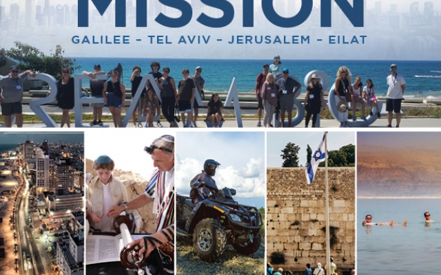 2023 Family Mission to Israel