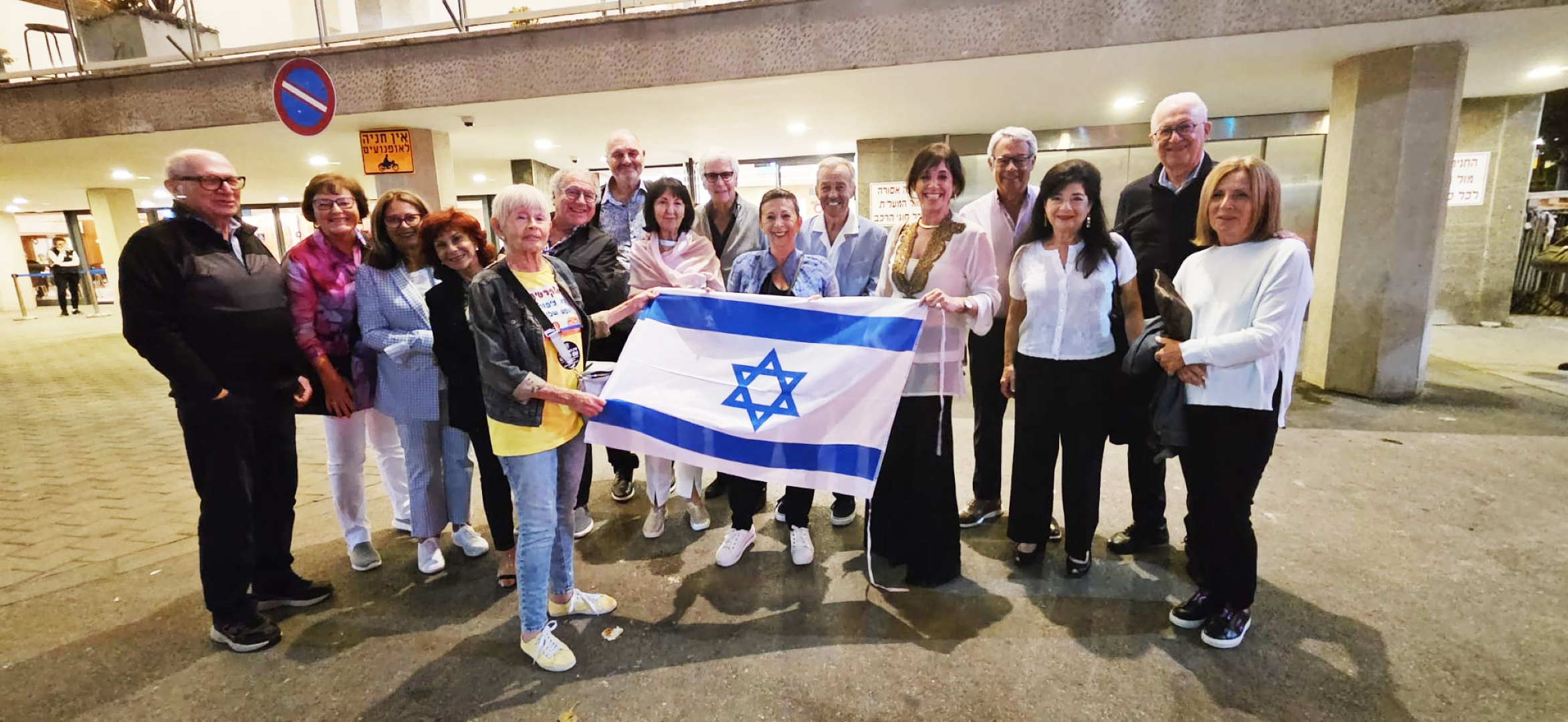 Israel Solidarity Mission | 