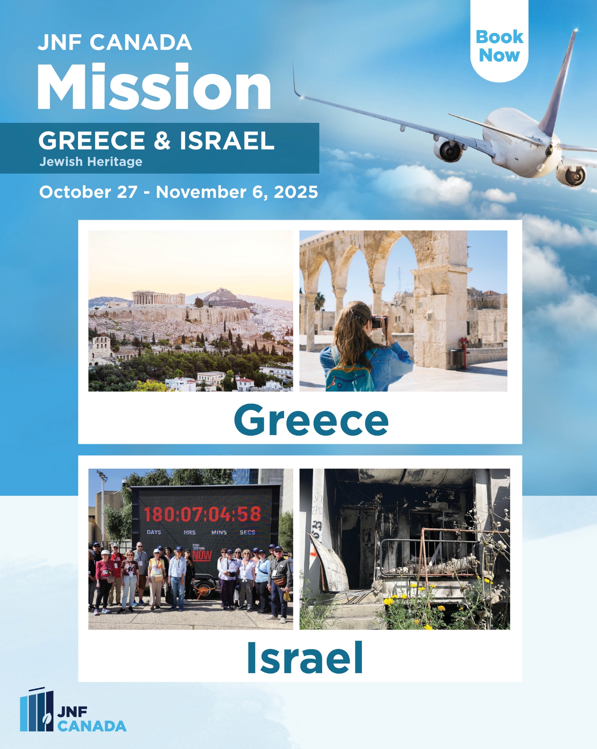 Greece-Israel Mission
